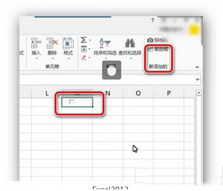 excel2013复选框怎么做 excel2013复选框设置图文教程