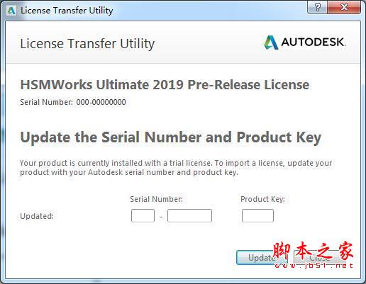 Autodesk Hsmworks2019中文激活破解安装教程(附序列号)