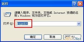Windows XP系统桌面出现双图标的解决方法