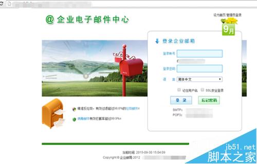 谷歌浏览器访问站点提示要访问的网站包含恶意插件该怎么办?