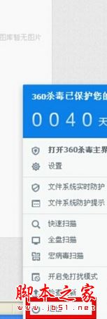 win7旗舰版系统玩cf穿越火线游戏经常自动退出的多种原因分析及解决方法