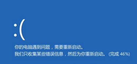 Win8.1关机蓝屏怎么办 HDAudBus.sys导致蓝屏的解决方法