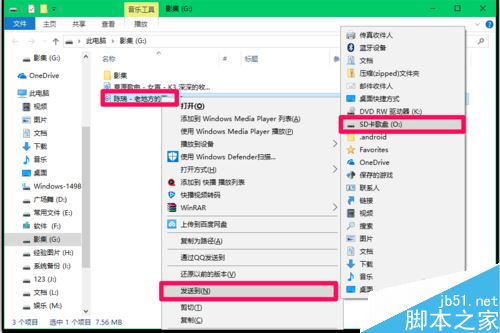 酷狗能转换音乐格式吗 酷狗转换任意音乐格式的方法