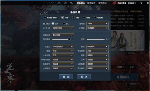 《逆水寒》优化后开服,亲测&ldquo;提升20帧设置&rdquo;方法,结果惊人!