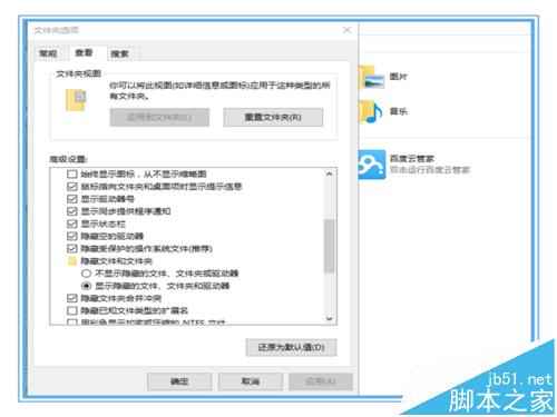 win10一周年更新预览版1607应用商店消失了该怎么恢复?