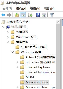 Win10 edge 浏览器 播放视频黑屏解决方法