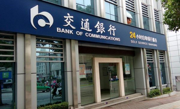 高速ETC哪个银行最优惠 ETC办理哪个银行的好