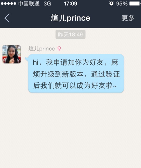 百度贴吧怎么加好友？百度贴吧添加好友图文教程