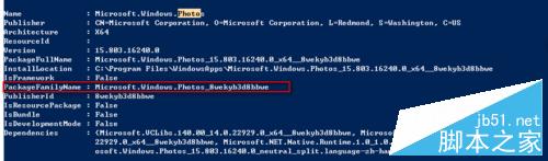 win10如何卸载自带应用?PowerShell命令卸载自带应用教程