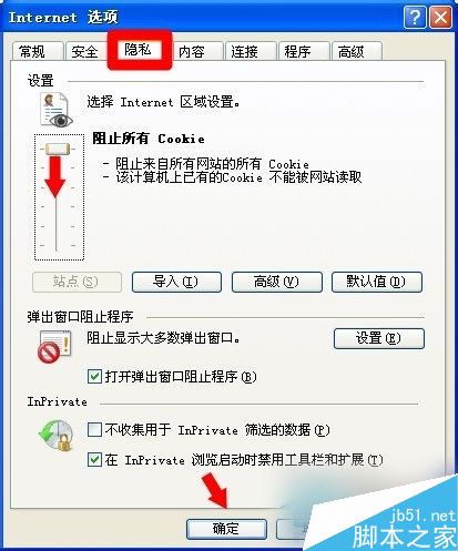 WinXP系统验证码不显示问题的解决方法