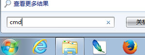 如何用ping 命令简单测试网速