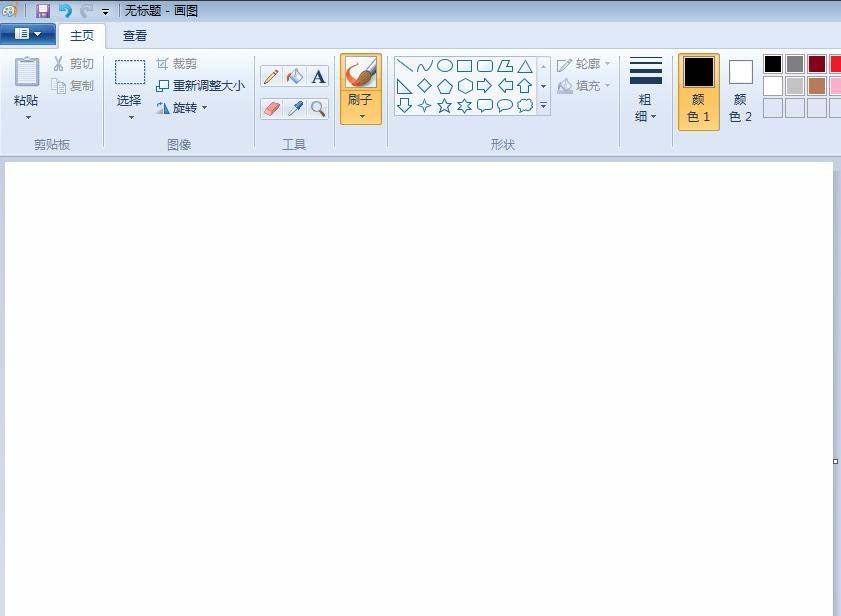 windows画图工具怎么画女孩头像?