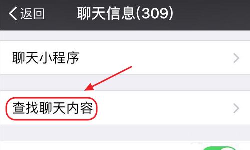 怎样保存微信群里的小视频？最新微信群小视频保存方法图解