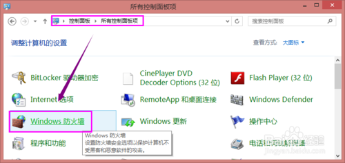 win7打印机共享给他人提示无法保存打印机设置错误0x000006d9