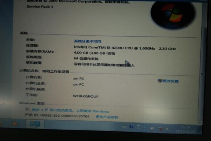 Win8下安装Win7双系统图文教程