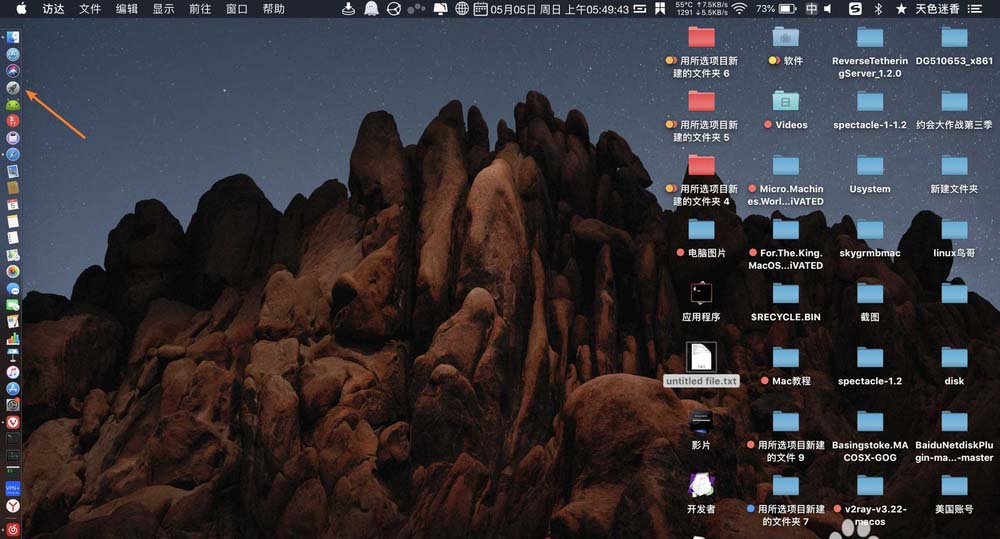 MacBook Air桌面怎么添加仪表盘?