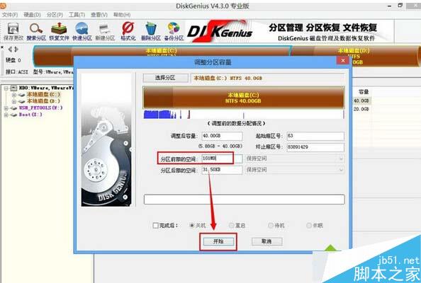 Win10系统BMR模式怎么无损转换为UEFI+GPT【图文教程】