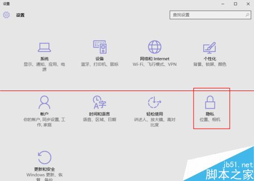 Edge浏览器怎么设置后台停止播放视频？