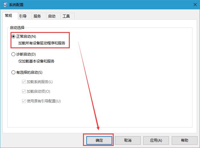 Windows10 20H2开机后登录界面没有密码输入框修复教程