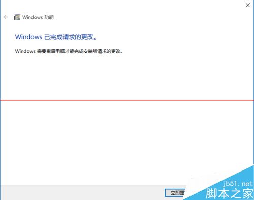 win10系统中vmware与hyper-v不兼容该怎么处理？