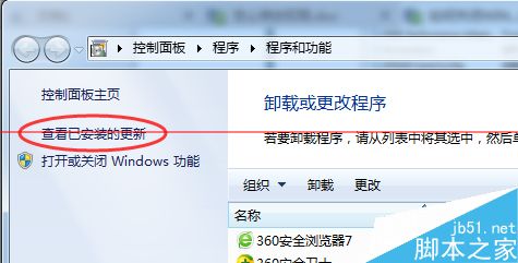  win10升级提示图标的四种关闭方法