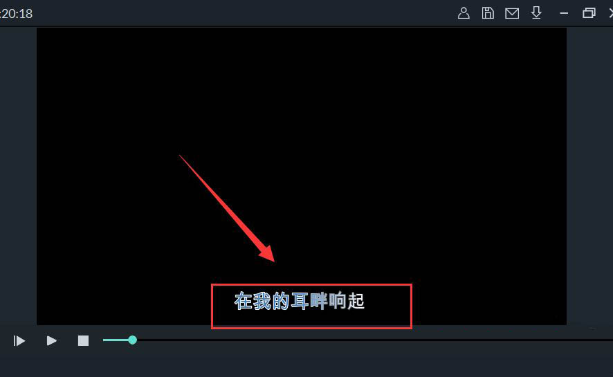 万兴喵影filmora怎么KTV字幕效果? KTV字幕效果的制作方法