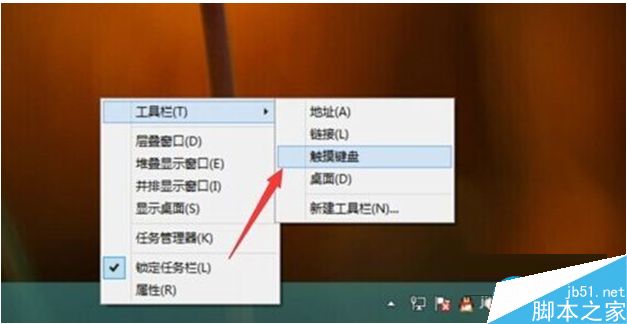 Win10手写输入法怎么用？Win10手写输入法使用教程