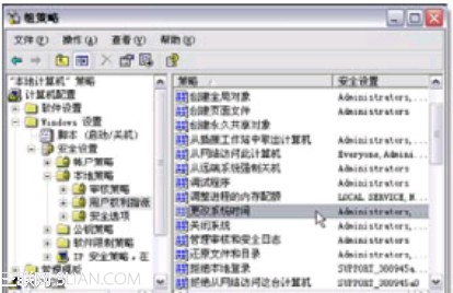 XP下不能更改系统时间提示没有适当的特权级