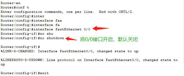 单臂路由怎么实现同一交换机不同vlan通信?