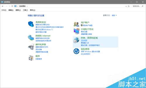 win10默认应用语言怎么设置?