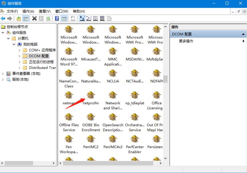 Win10禁用所有服务如何恢复?