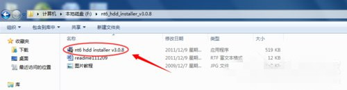 Win7使用nt6 hdd installer安装Win10系统图文教程
