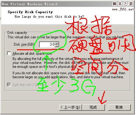 VMware虚拟机安装CentOS-5.0 linux图文教程