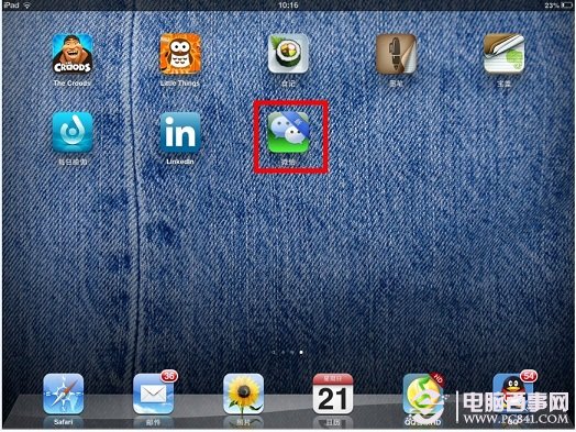 iPad怎么安装微信(不越狱)iPad4/iPad mini安装微信教程