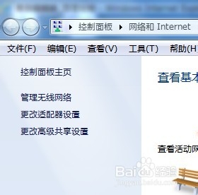 电脑网络连接提示&ldquo;多重网络&rdquo;该怎么办？