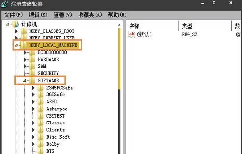 win7系统注册表开机启动项如何打开？