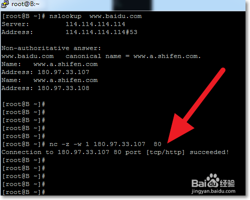 Linux系统下怎么测试端口的连通性？