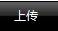 mvbox字幕如何制作 mvbox字幕制作及上传图文教程详解