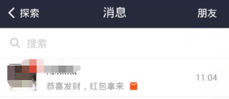 怎么设置支付宝钱包向朋友转账不要密码？