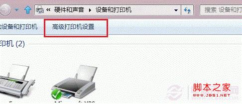 Win8如何共享打印机 Win8共享打印机添加教程