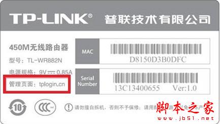 路由器主界面无法登陆如何解决设置