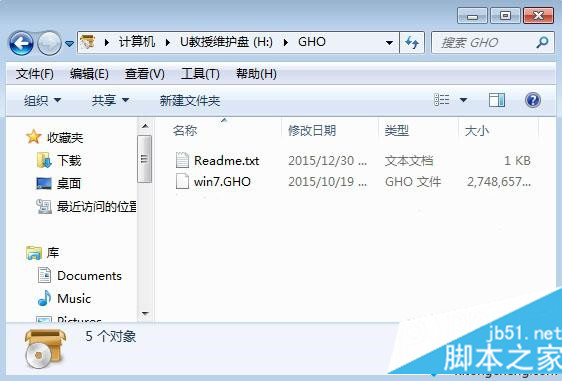电脑无法正常开机如何用U盘重装系统？