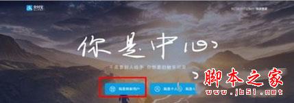 支付宝商家支付接口该怎么申请
