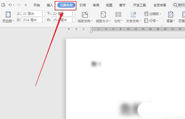 wps文档怎么取消指定段落的行号? wps取消显示行号的技巧