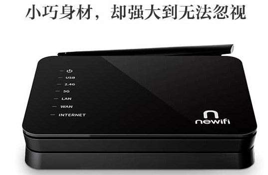 Newifi mini怎么分配静态IP地址？Newifi mini的静态IP地址分配方法详解