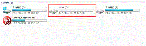 windows8存储空间设置步骤详细图解