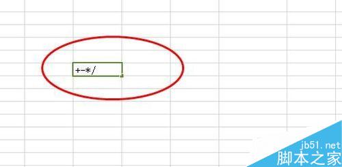 在excel怎么运用计算公式进行运算?exce简单公式、应用公式介绍