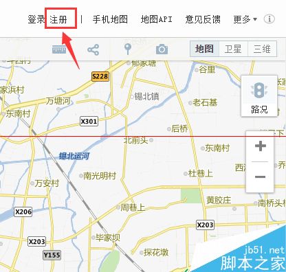 搜狗地图怎么注册？搜狗地图的使用方法