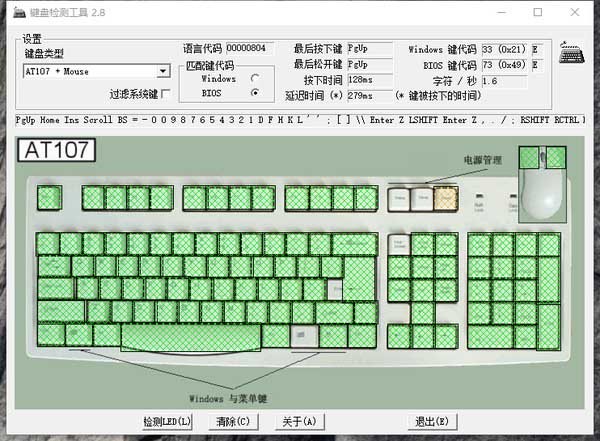 雷柏mt710怎么样 雷柏MT710办公机械键盘全面体验评测