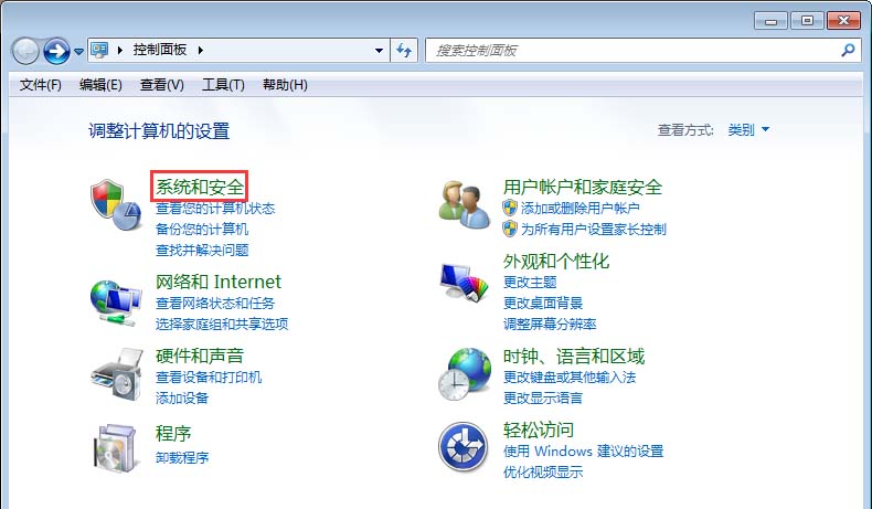 鲁大师怎么关闭节能省电方案?